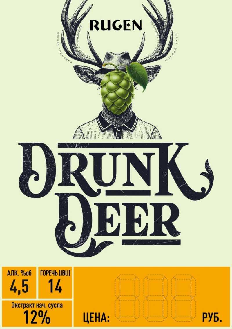 Drunk Deer (Дранк Дир) светл Ф паст КЕГ 30л (EURO)