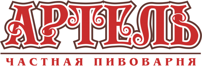 Артель пиво. Артель логотип. Артель пивоварня. Пивоварня Артель логотип. Артель пивоварня Воронеж.